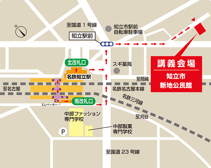 学校法人 山田学園内山本学園ホール1階 教室